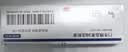 【原研药】诺和锐 门冬胰岛素30注射液 3ml:300单位(笔芯)*1支/盒 实拍图