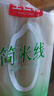 王仁和简米线500克0脂0钠精品干米线纯粮米粉云南过桥米线家用不含胶 实拍图