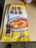 三都港 醇香黄鱼鲞350g/2条装 烧烤食材 深海鱼 生鲜 鱼类 海鲜水产 实拍图