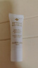 娇兰（Guerlain）回购券 帝皇蜂姿修护眼霜3ml新版眼霜试用装 小样护肤品 实拍图
