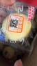 港荣蒸蛋糕奶香900g面包零食饼干西式糕点甜品零食下午茶独立小包装 实拍图
