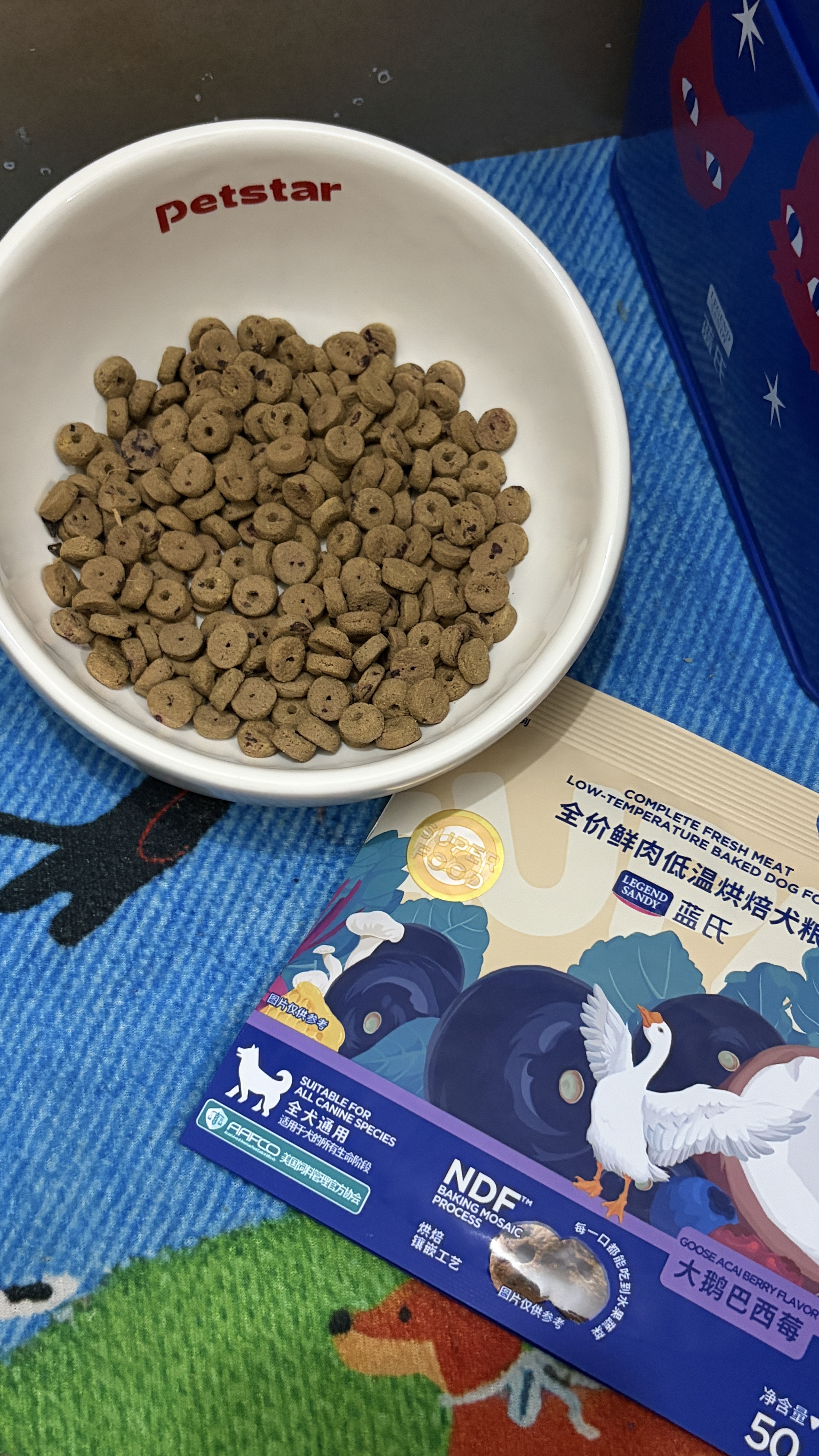 LEGENDSANDY蓝氏烘焙狗粮SSR成犬幼犬全价犬粮大鹅巴西莓50g*5 实拍图