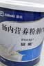 安素【原研进口】雅培安素 肠内营养粉剂(TP) 400g/盒 蛋白粉全营养补充香草味医用级别 实拍图