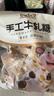 锦大手工牛轧糖500g/袋 软牛轧花生糖 糖果 奶糖 喜糖礼物 零食 实拍图