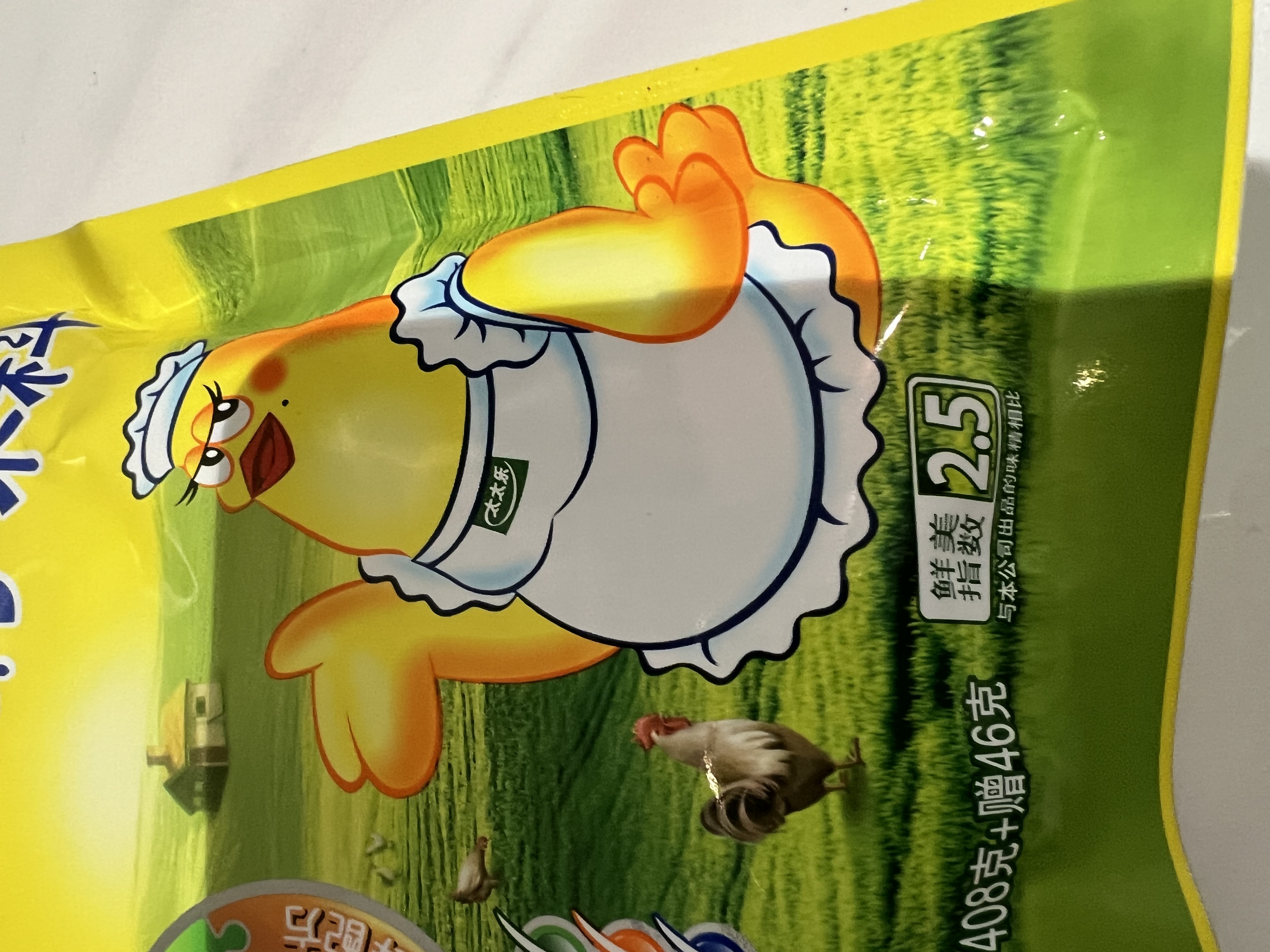 太太乐鸡精 三鲜鸡精 加倍提鲜 鸡精408g（加嘴装） 实拍图