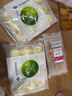 金城食品虾仁猪肉烧卖240g 8只 早餐食品广式早茶点心鲜虾烧麦速食半成品 实拍图