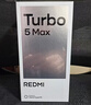 小米（MI）REDMI Turbo 5 Max 天玑9500s 9000mAh大电池 1.5K阳光屏 12+256 暗影黑 小米红米5G手机 实拍图