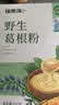 福东海 野生葛根粉500g【地标认证】100%0添加湖北钟祥手工 即冲低脂 实拍图
