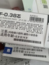 斑马牌（ZEBRA）中性笔替芯（适用于JJXZ58/JJXZ15W）0.38mm子弹头笔芯 JF-0.38芯 RJF38 蓝色 10支装 实拍图