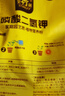 史丹利磷酸二氢钾花肥料花卉专用果树养花用磷钾肥叶面肥500g 实拍图