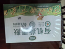 丙田 有机纯燕麦麸皮420g 轻食代餐粉燕麦片无0 加蔗糖脂肪高膳食纤维 实拍图