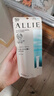 皑丽（ALLIE）嘉娜宝防晒霜户外通勤妆前润色提亮妆前粉樱防晒乳60g*2送礼520 实拍图