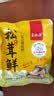 松茸鲜调味料代替盐和鸡精营养蔬菜菌菇调味粉煲汤提鲜炒煮炸提鲜 100g*1袋装【活动款】 实拍图