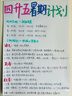 啄木鸟（TUCANO）休闲裤男夏季冰丝薄款潮流宽松裤子男时尚运动直筒长裤 黑色 XL 实拍图