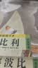 亮丽精美触摸书-小兔比利+小熊波比（套装2册） 0-2岁幼儿启蒙仿真触感触摸书可点读省钱卡 点读书 发声书 有声书 早教发声书   早教发声书 点读书 实拍图