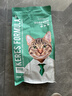 凯锐思天然猫粮成猫粮鱼肉海洋鱼全价猫粮成猫4斤 实拍图