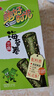 美好时光芝麻海苔卷3克*9支共27克 非油炸即食紫菜 儿童休闲零食礼物 实拍图
