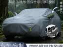 RATHBONE大众速腾专用车衣全车罩遮阳防晒防雨雪防加厚牛津布四季通用 实拍图