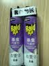 雷达（Raid）杀虫剂喷雾550ml*2瓶无香型家用室内杀虫气雾剂 蟑螂药 灭蟑螂 实拍图