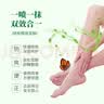 云南本草脚气喷剂狼毒抑菌脚气脚臭脱皮止舒缓痒真菌烂臭脚丫 实拍图