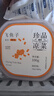 盖世调味秘鲁飞鱼子100g/盒 清甜大颗粒飞鱼籽酱寿司食材鱼子酱 实拍图