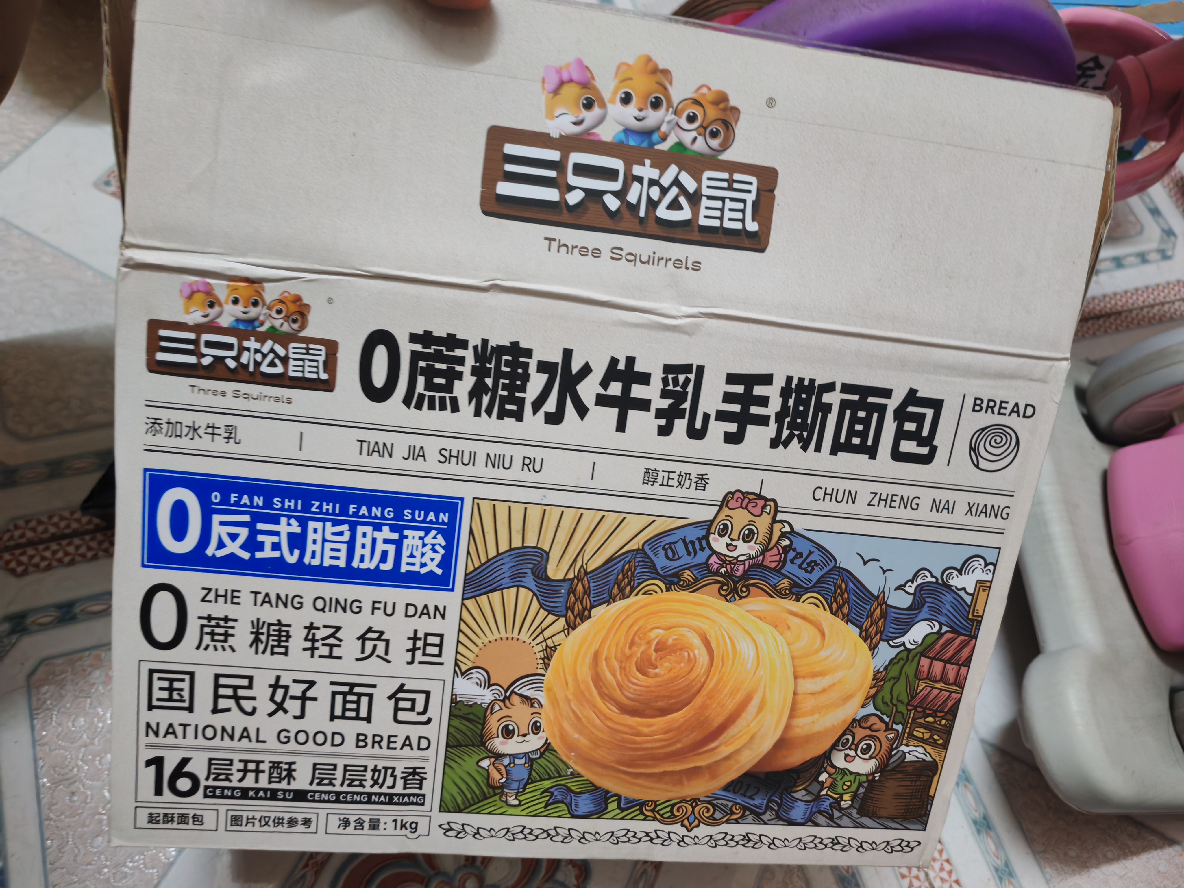三只松鼠0蔗糖水牛乳手撕面包1kg 早餐面包营养饱腹代餐蛋糕糕点 实拍图
