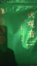 三隐茶叶新茶 安溪感德铁观音乌龙茶高山清香型兰花香袋装500g 实拍图