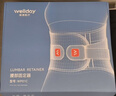 维德（WELLDAY）医用级护腰带腰椎间盘突出腰肌劳损久坐腰托专用腰支撑XL码WP01C 实拍图