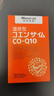 萊特維健还原型辅酶素Q10软胶囊100mg泛醇备孕心脏进口30粒【香港发货】 实拍图
