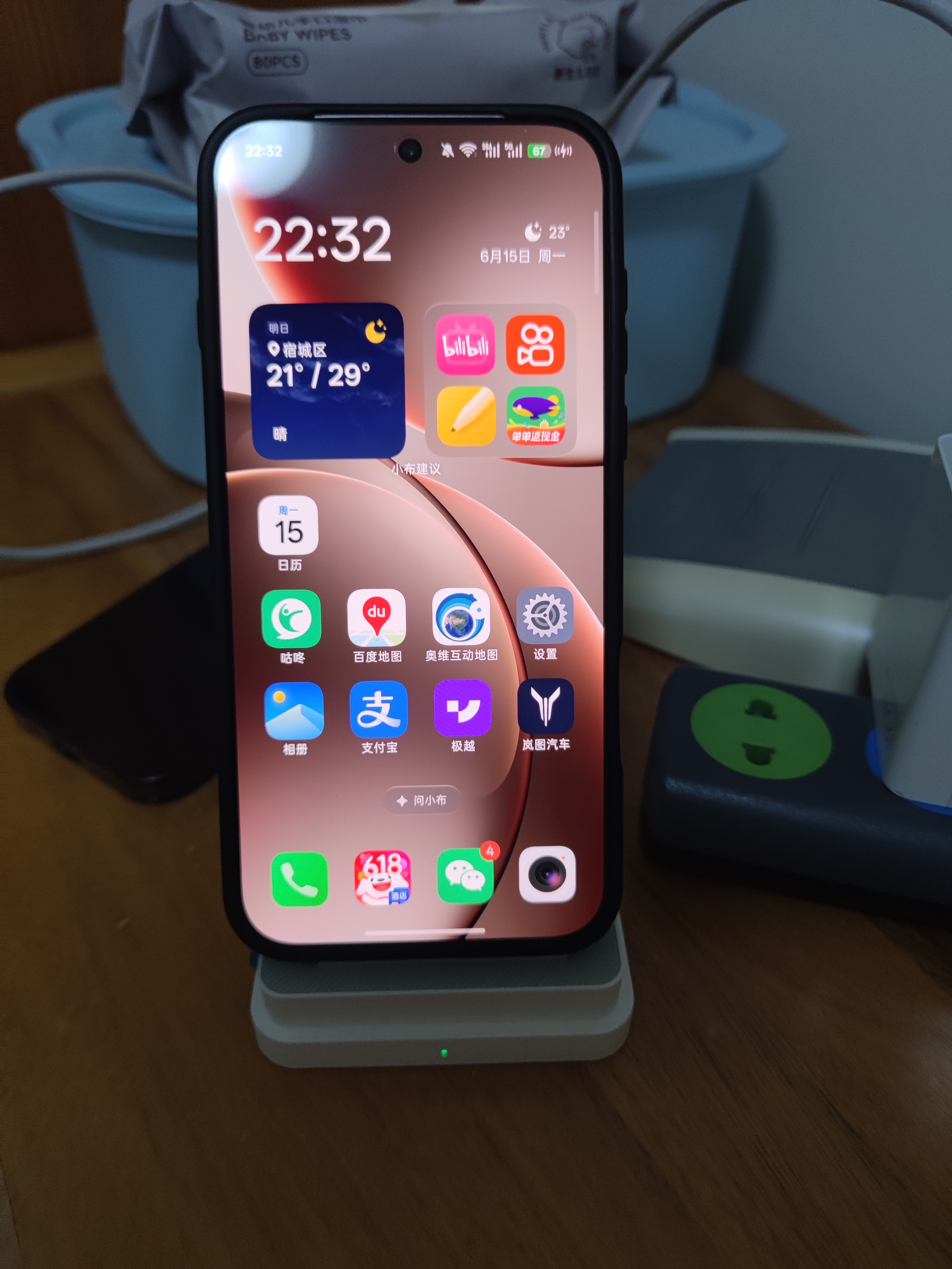 OPPO Find X9 Pro 16GB+1TB 绒砂钛 哈苏2亿超清长焦镜头 天玑9500旗舰芯 拍照 智能手机 5G 实拍图
