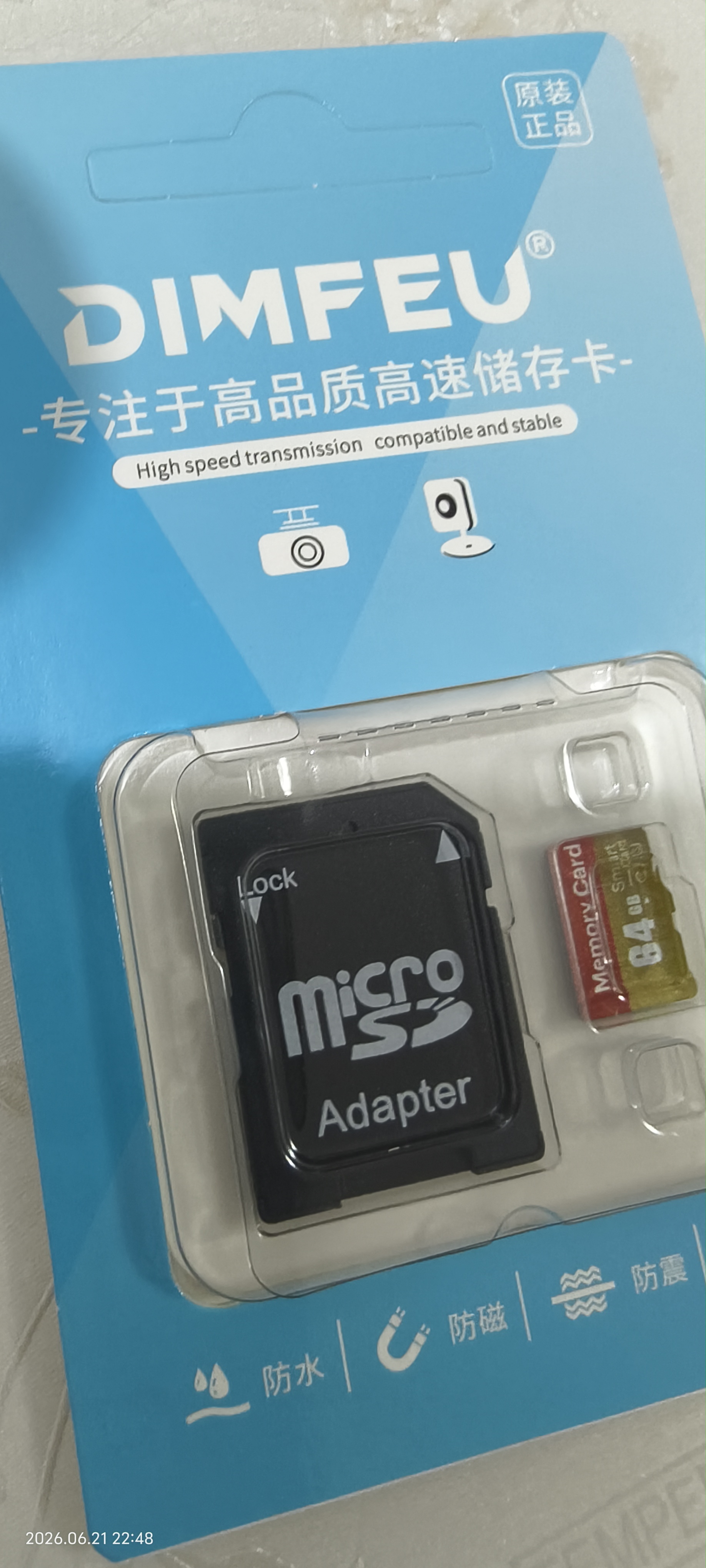 适用于小米监控摄像头内存卡tf卡64g128g高速c10内存卡fat32格式Micro sd卡海康普联海马爸比通用 64GB-臻享高速通用卡【SD卡套+收纳盒】 实拍图