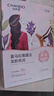 自然堂【邓凯同款】喜马拉雅膜法龙胆亮润面膜26ml*5片焕亮敏肌可用 实拍图