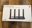 华为路由 AX6 Pro  WiFi6+ 7200Mbps 千兆无线路由器 家用全屋覆盖 wifi穿墙王 实拍图