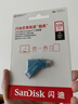 闪迪（SanDisk）128GB Type-C USB3.2 手机U盘DDC3蓝色 读速高达400MB/s 自动备份 手机电脑两用 双接口大容量优盘 实拍图