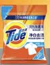 汰渍净白去渍洗衣粉10斤装 强效去渍 持久留香 大袋批发非皂粉家庭装 实拍图