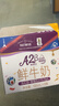 每日鲜语A2β-酪蛋白鲜牛奶185ml*6瓶定期购定期配送到家 实拍图