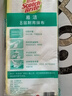 3M思高抹布洗碗布30*30cm3片装 易洁8层耐用厨房抹布吸水去油污 实拍图