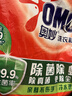 奥妙 除菌除螨 洗衣粉 5.6斤 源自天然酵素（新老包装随机发货） 实拍图