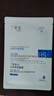 丁家宜（TJOY）B5水润保湿面膜28ml*1补水舒缓泛红晒后修护敏感肌送女友礼物 实拍图