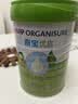 喜宝优启幼儿配方奶粉800g牛奶粉德国进口新国标有机奶粉官方正品 优启3段 800g 2罐 实拍图