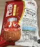 佳达 拖肥椰果肉果冻混合味 1.62KG 约45包 清补凉  0脂 儿童休闲零食 实拍图