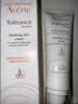 雅漾（Avene）专研修护霜轻润40ML舒缓泛红屏障保湿晒后护肤品敏感肌乳液面霜 实拍图