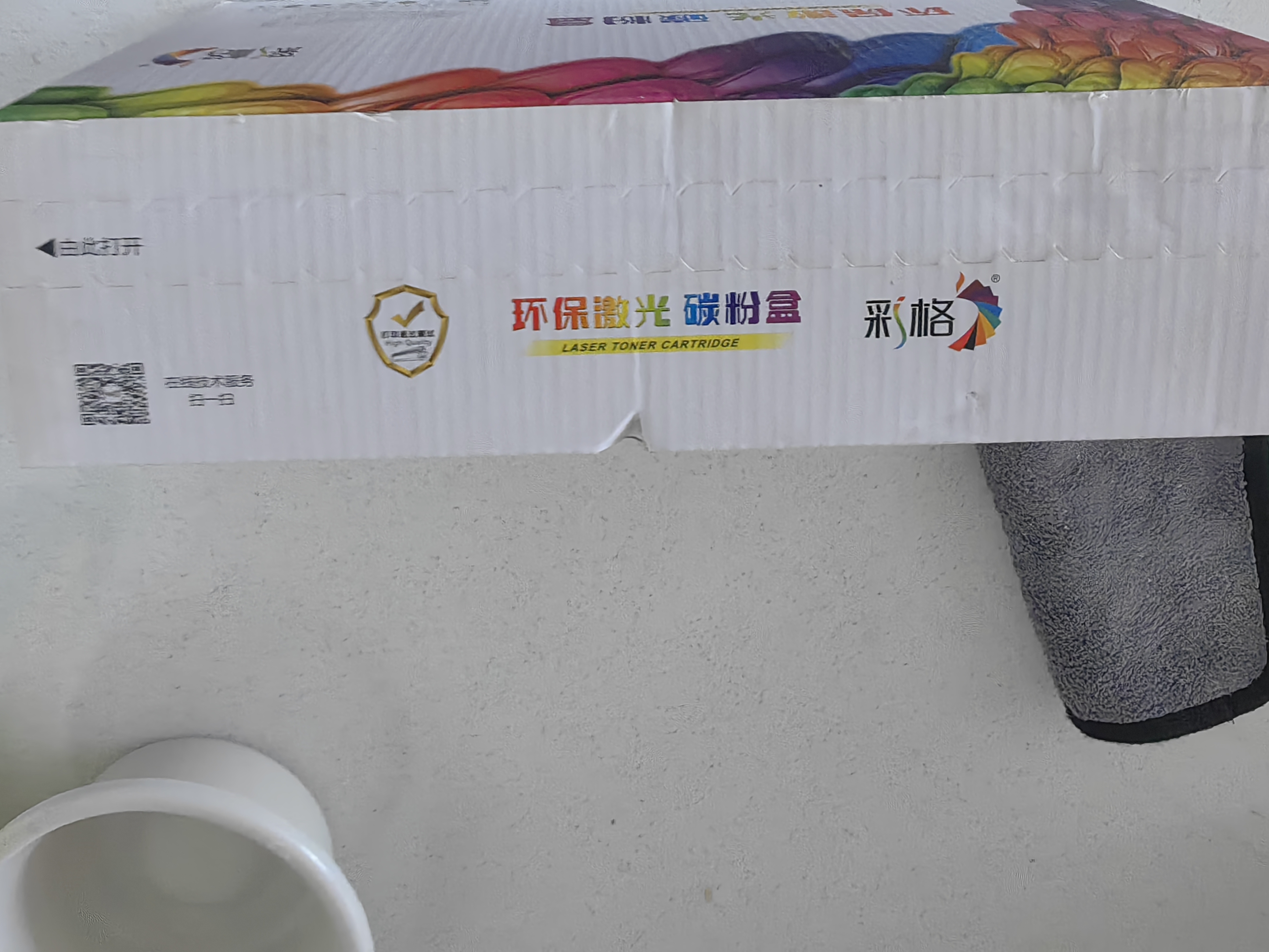彩格适用联想m7400pro粉盒m7605d硒鼓lt2451h墨盒m7450fpro m7615dna lj2405d 2605d 2655dn m7675 7655 7455 实拍图