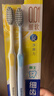 狮王(lion)0.01弹力旋净软毛护龈细齿洁牙刷12支软毛装 实拍图