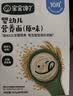 宝宝馋了婴儿面条原味160g 婴幼儿辅食营养面宝宝面条儿童线面无添加盐 实拍图