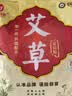 金泰康艾草泡脚药包100包 艾叶祛湿足浴泡脚瑶浴粉包足浴粉三伏天 实拍图