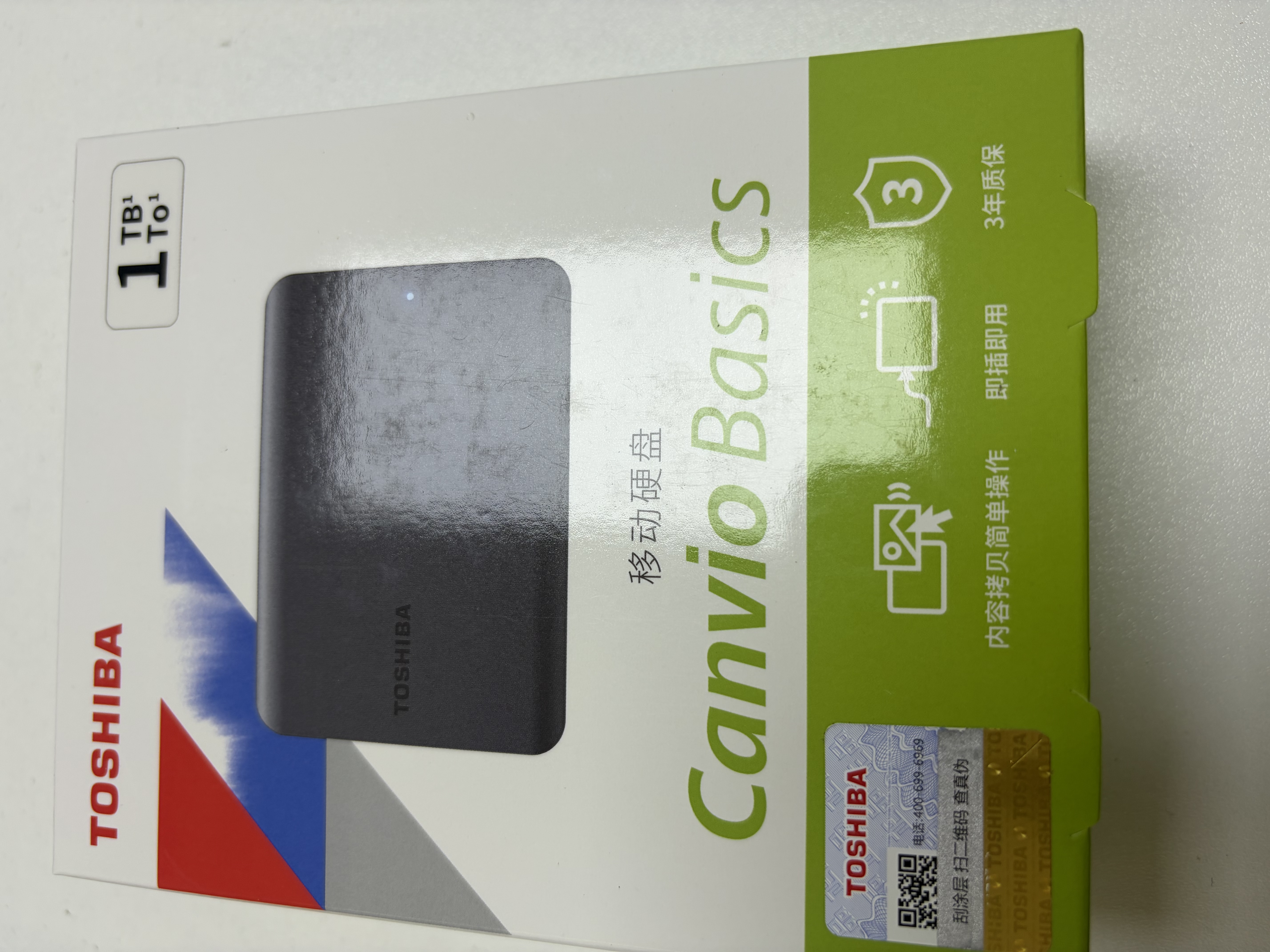 东芝（TOSHIBA）1TB移动硬盘机械新小黑A5 USB3.2 Gen 1 2.5英寸兼容Mac数据存储轻薄便携 实拍图