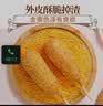 大希地 爆浆芝士热狗棒 70g/根*3根 特色小吃 营养 儿童早餐速冻半成品 实拍图
