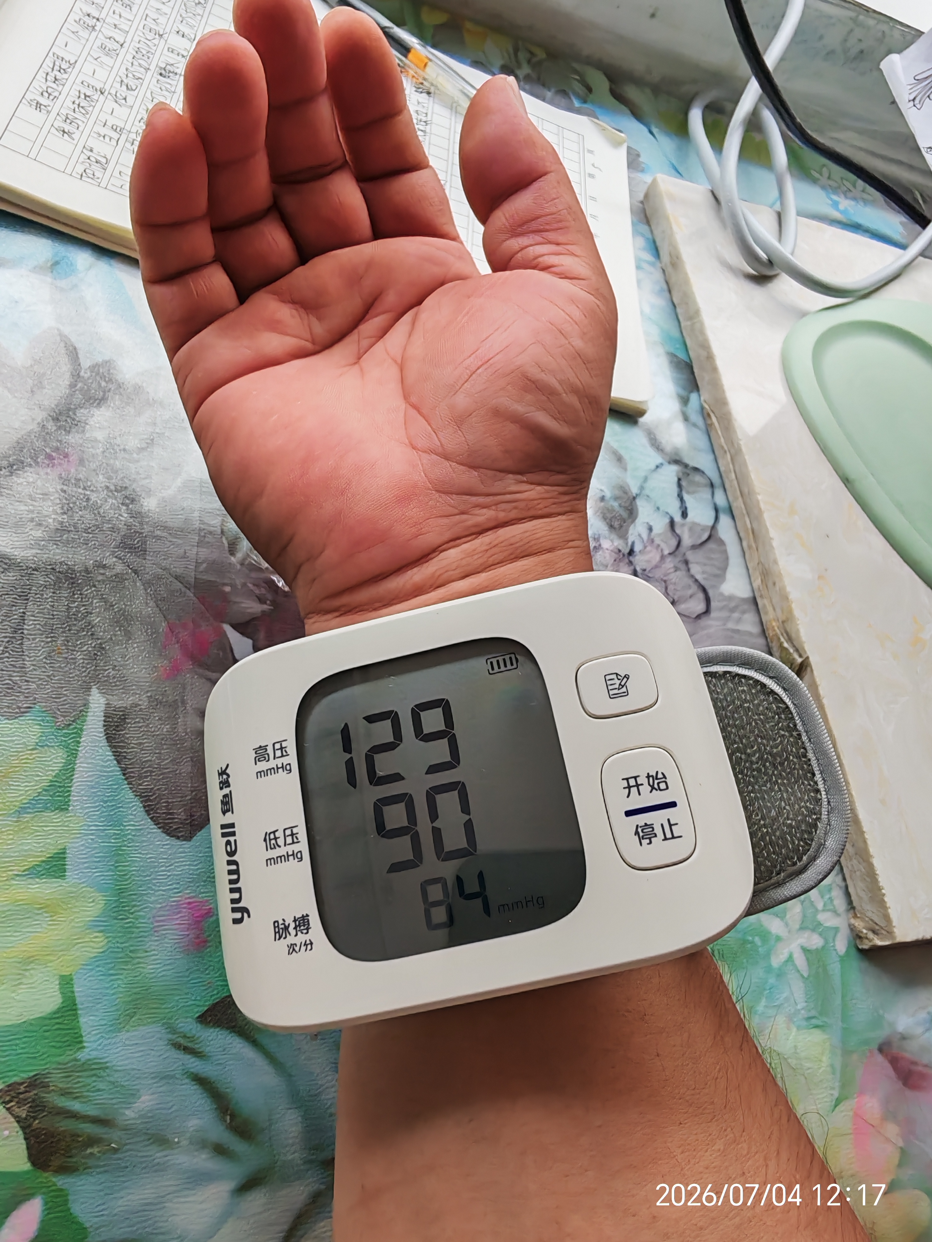鱼跃（yuwell）腕式电子血压计YE8800C家用语音款老人全自动测量 实拍图