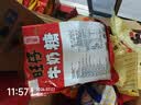旺旺旺仔牛奶糖组合装500g 约118颗 原味+红豆牛乳味 京东专供 伴手礼 实拍图